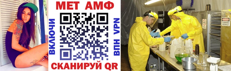 АМФЕТАМИН Premium Рыльск