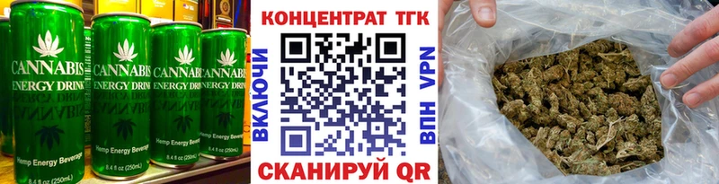 Купить  Рыльск  Cannafood марихуана 