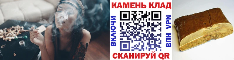 Гашиш Ice-O-Lator  Купить  Рыльск 