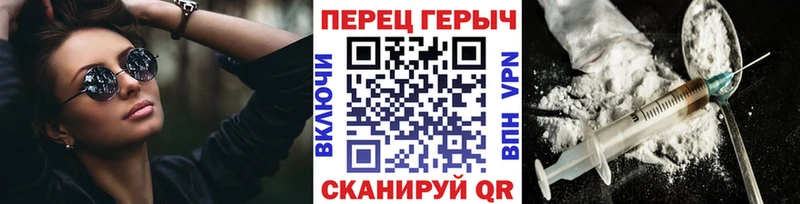 Героин Heroin  Купить закладки  Рыльск 