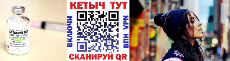 КЕТАМИН ketamine  Купить закладки  Рыльск 
