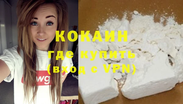синтетический гашиш Наволоки