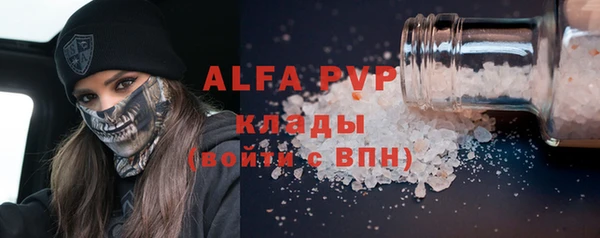 spice Нефтегорск