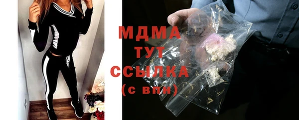 spice Нефтегорск