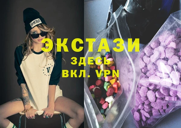 амф Навашино