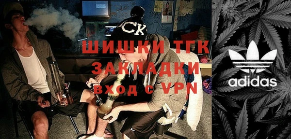 spice Нефтегорск