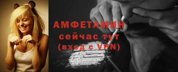 амф Навашино