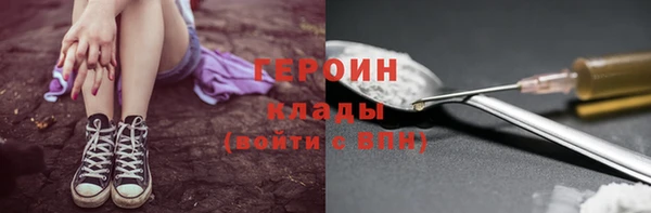 синтетический гашиш Наволоки