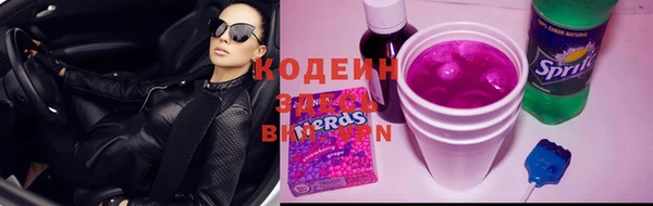 синтетический гашиш Наволоки