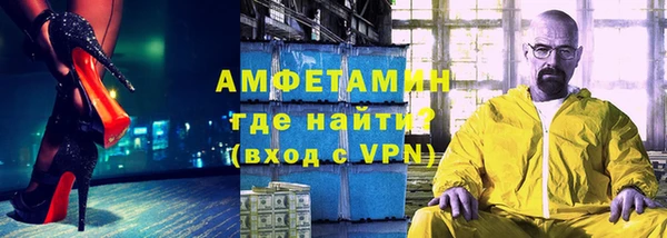 spice Нефтегорск