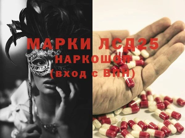 mdpv Нефтекумск
