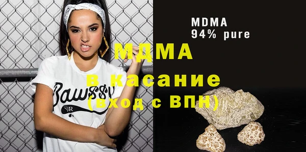 mdpv Нефтекумск