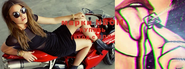 spice Нефтегорск