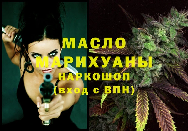 spice Нефтегорск