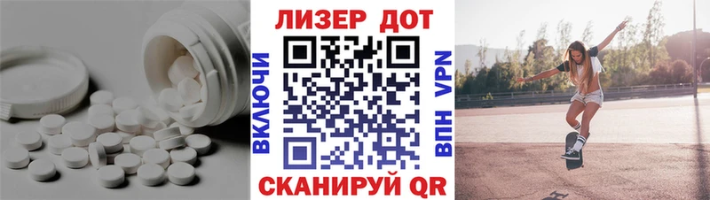 Купить где  Рыльск  LSD-25 экстази ecstasy 