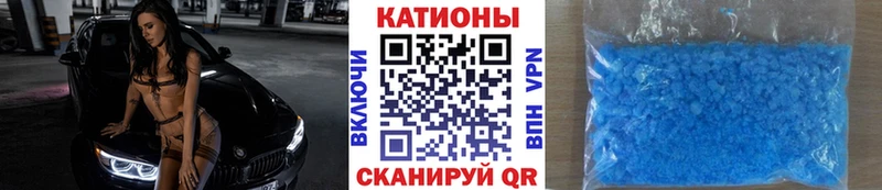 Купить Рыльск Мефедрон mephedrone