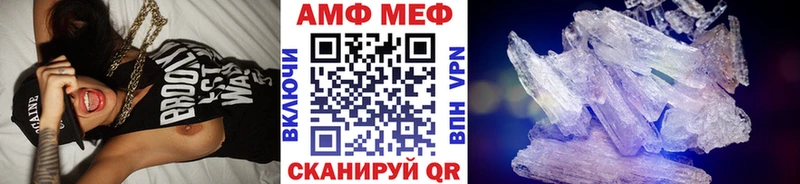 МЕТАМФЕТАМИН Methamphetamine  Купить  Рыльск 
