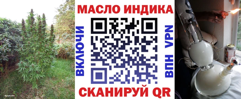 Дистиллят ТГК вейп с тгк Рыльск