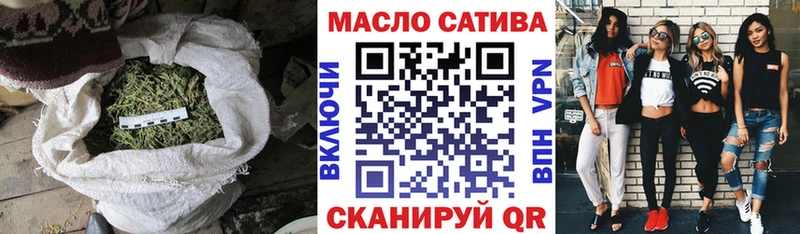 Купить закладки  Рыльск  ТГК гашишное масло 