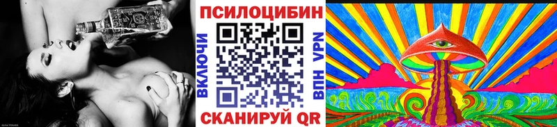 Галлюциногенные грибы Psilocybine cubensis  Купить закладки  Рыльск 